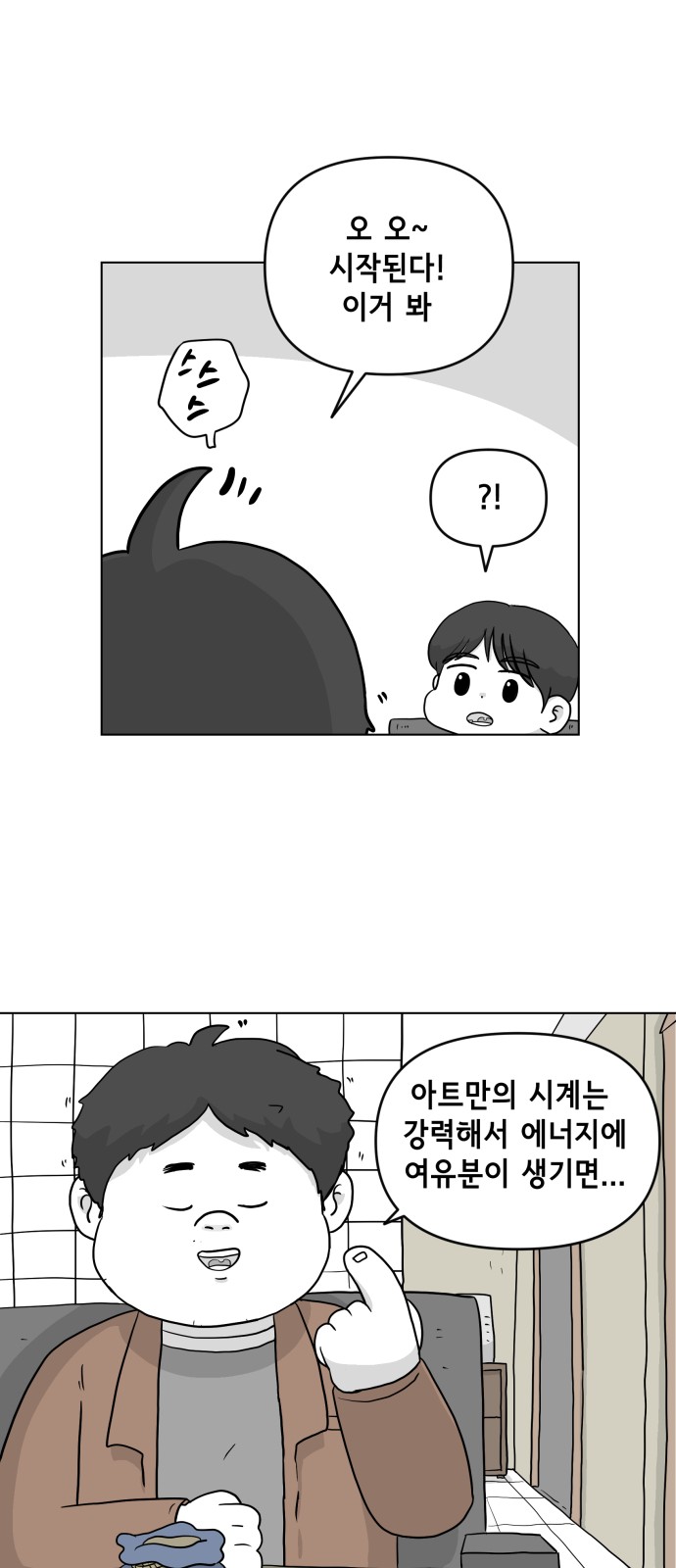 23 페이지