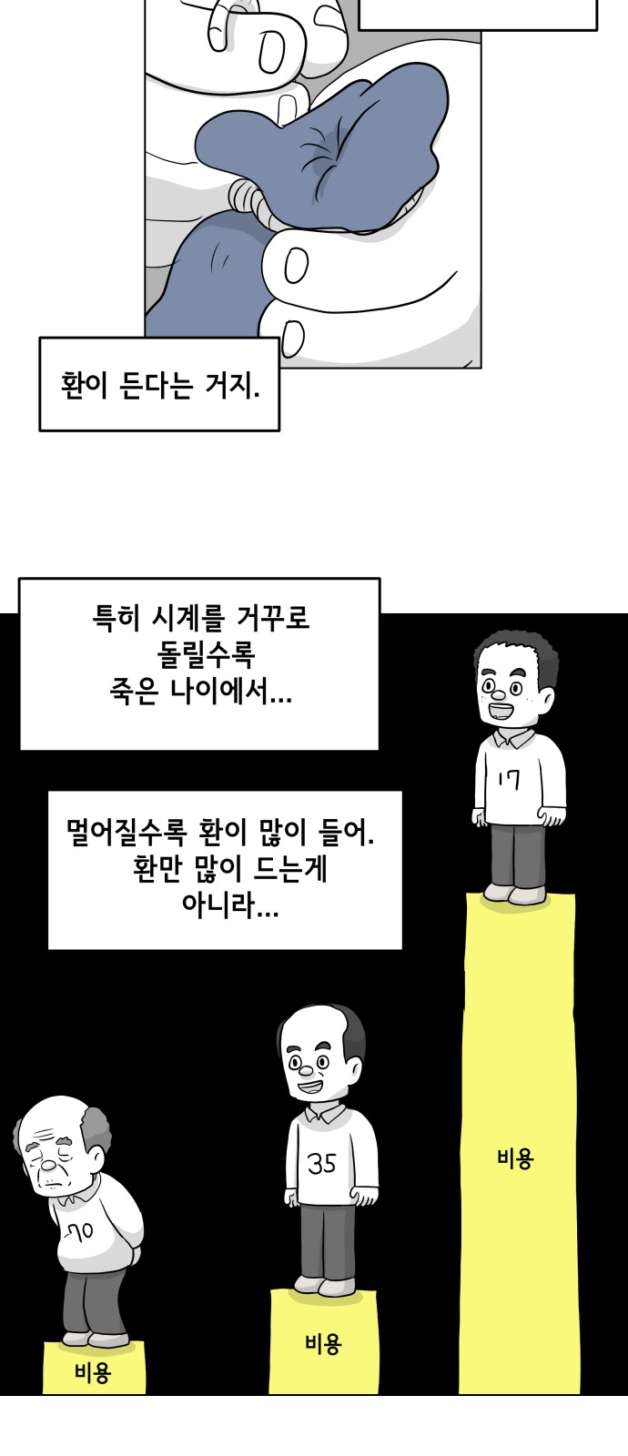 27 페이지