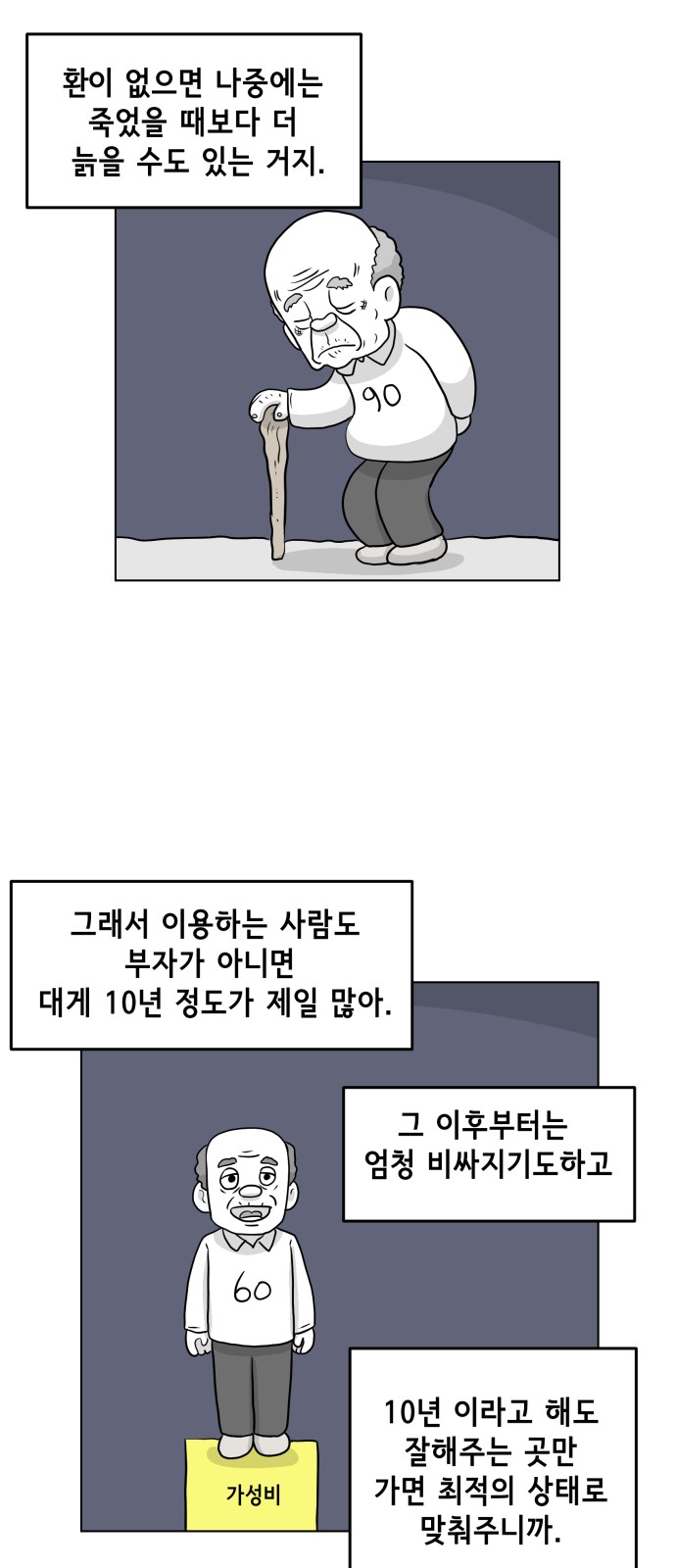 30 페이지