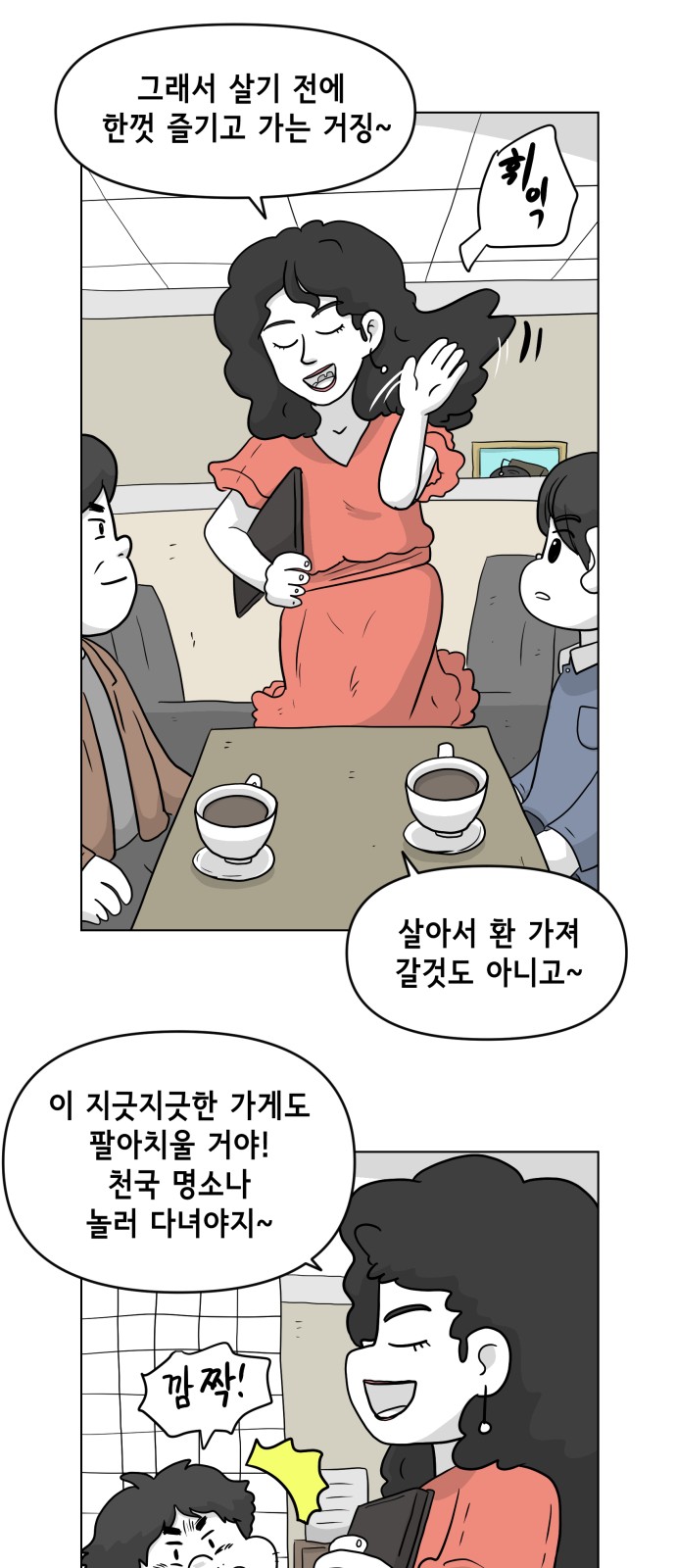 33 페이지