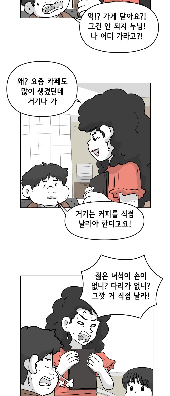 34 페이지