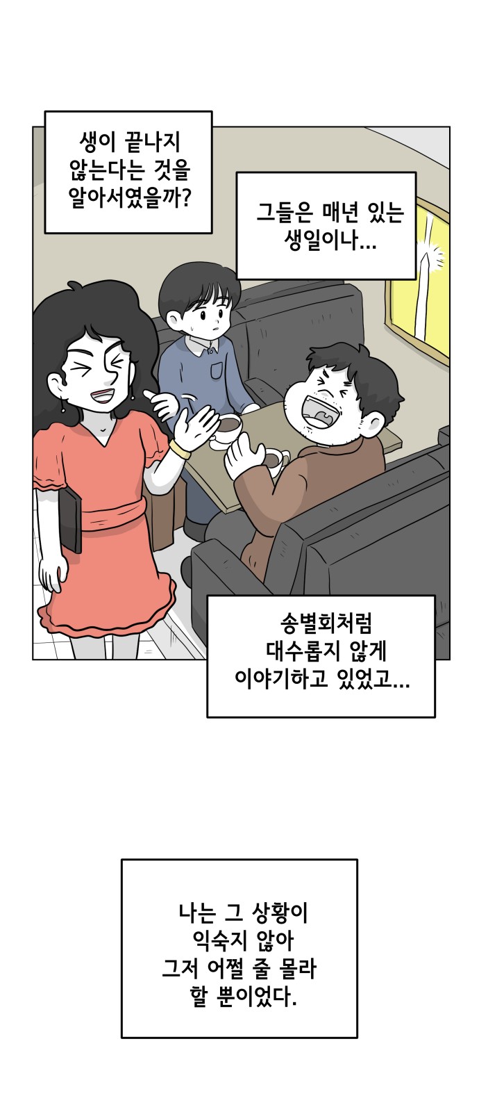 39 페이지