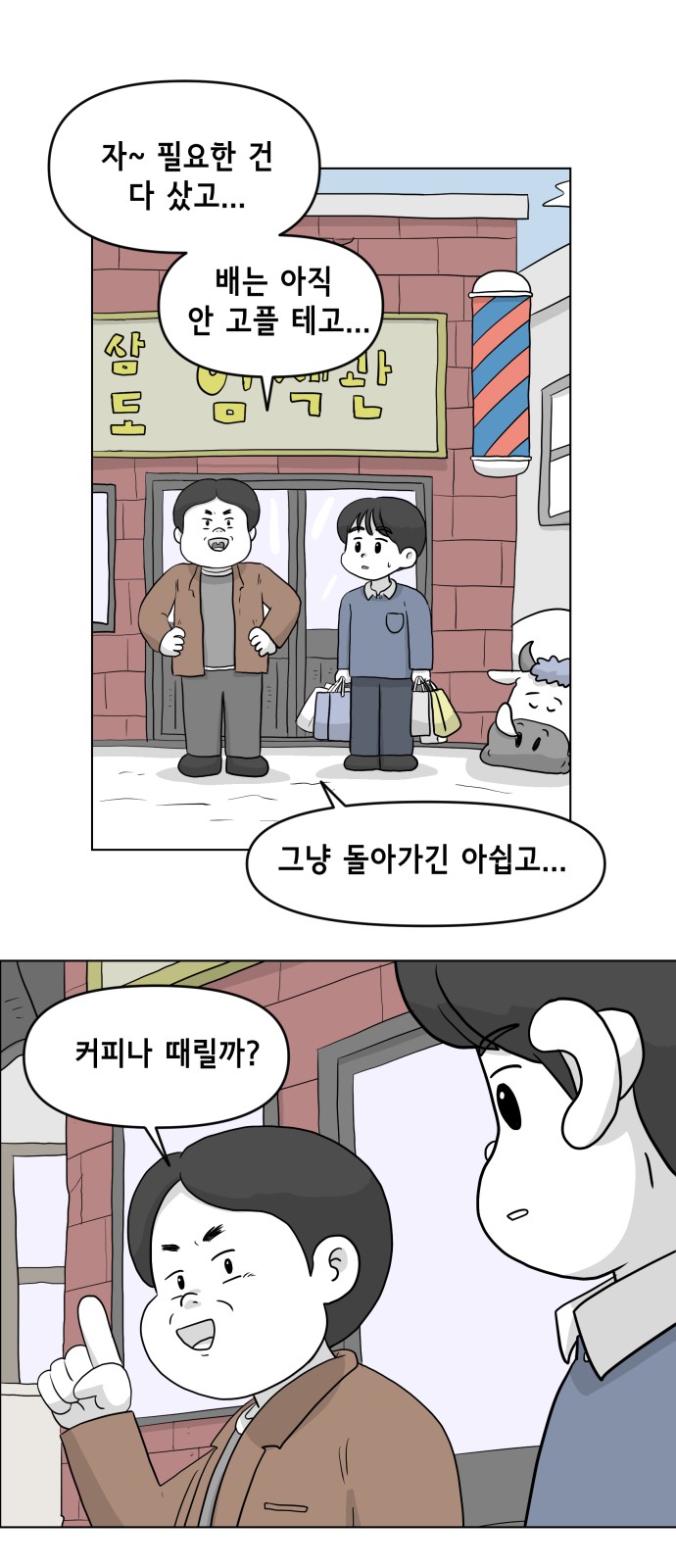 4 페이지