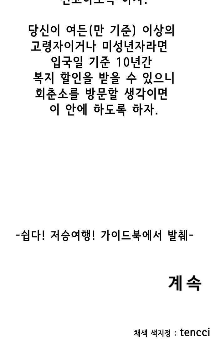 41 페이지