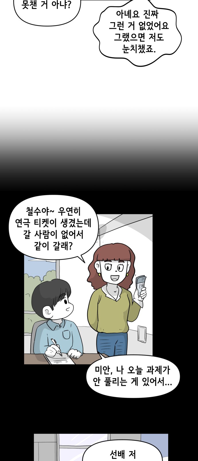 10 페이지
