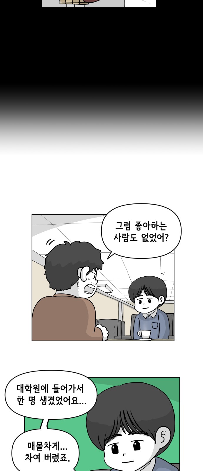 12 페이지