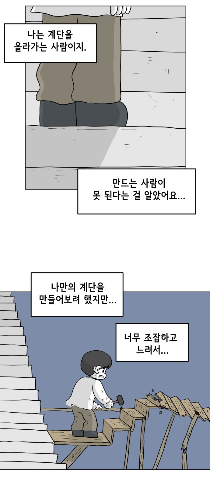 21 페이지