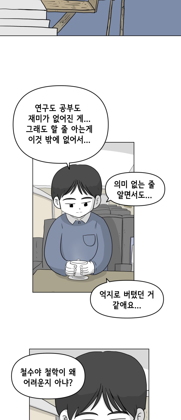 23 페이지