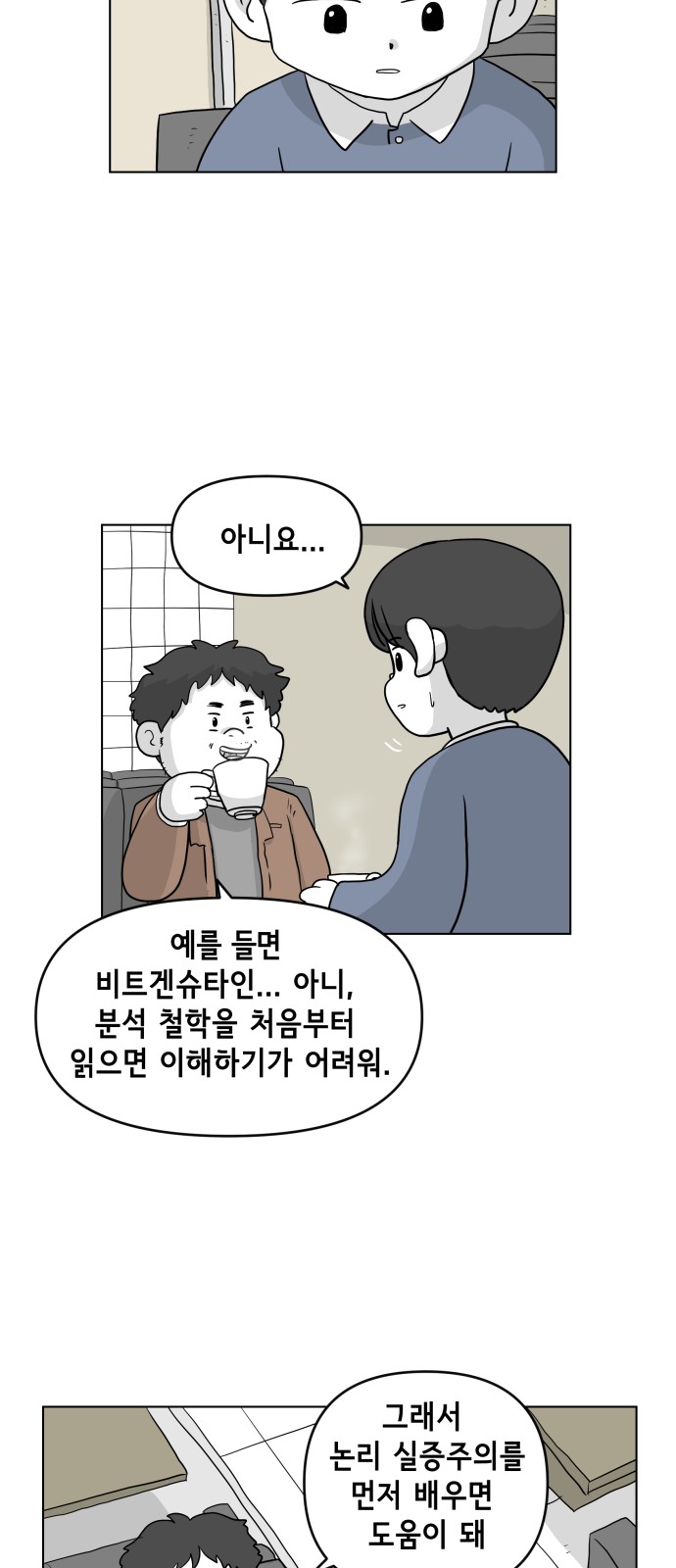 24 페이지