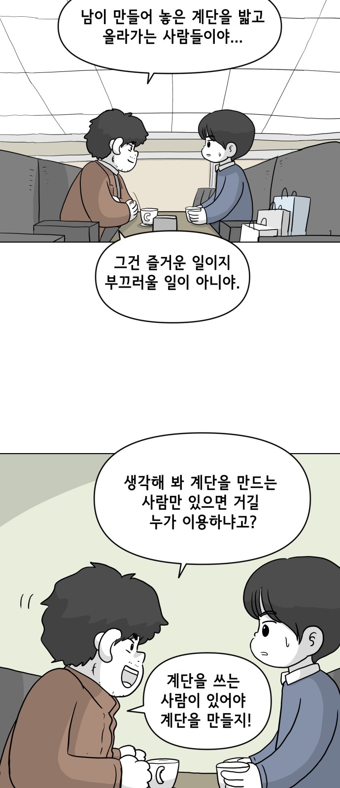 27 페이지