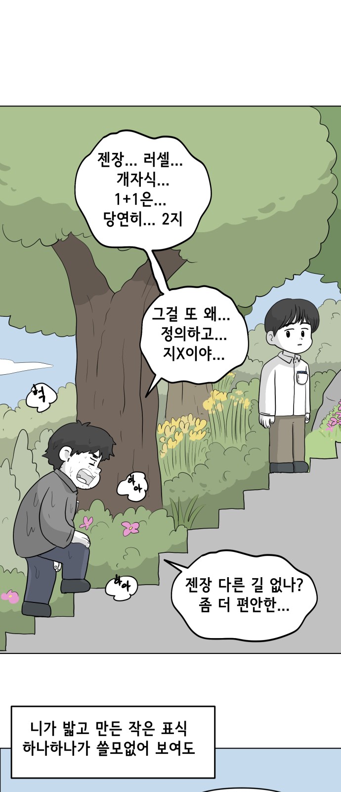 33 페이지