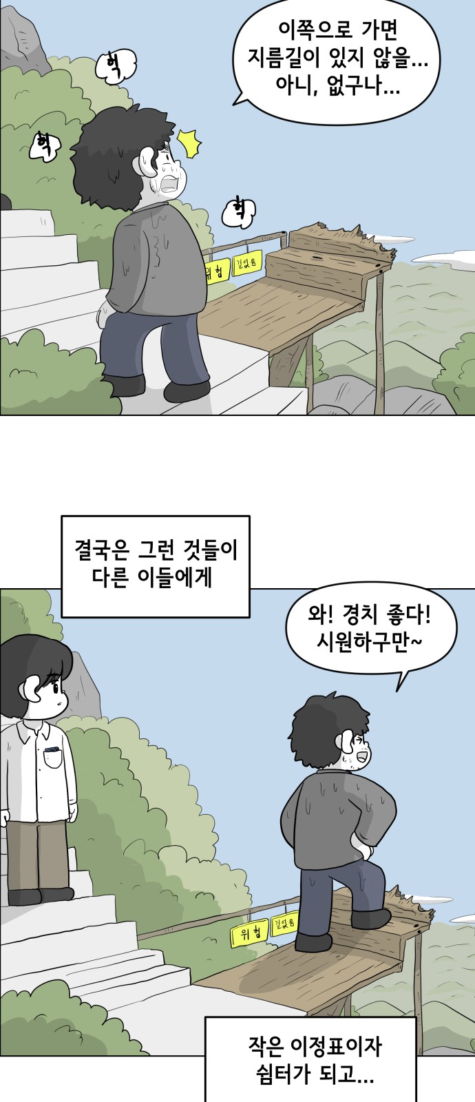 34 페이지