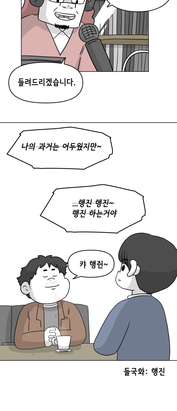 38 페이지
