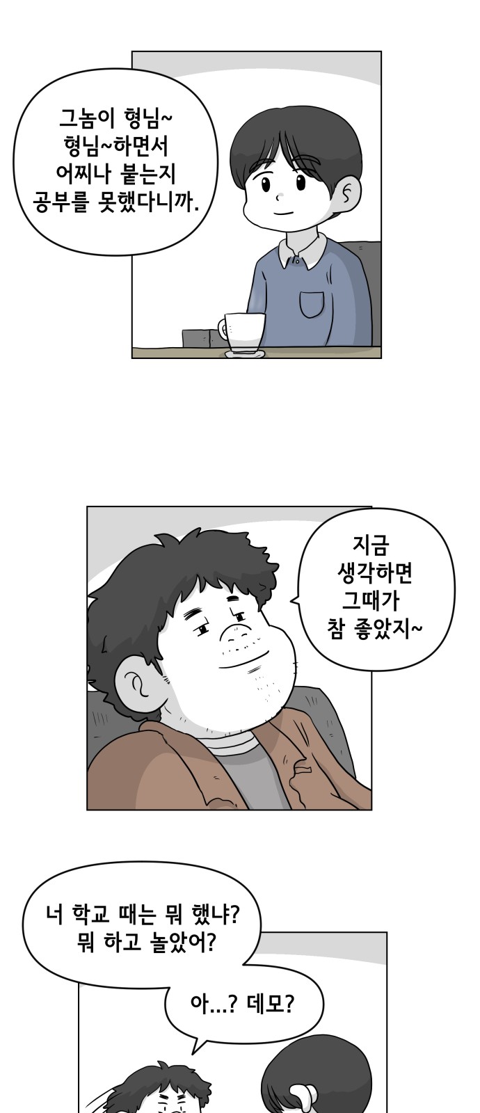 4 페이지
