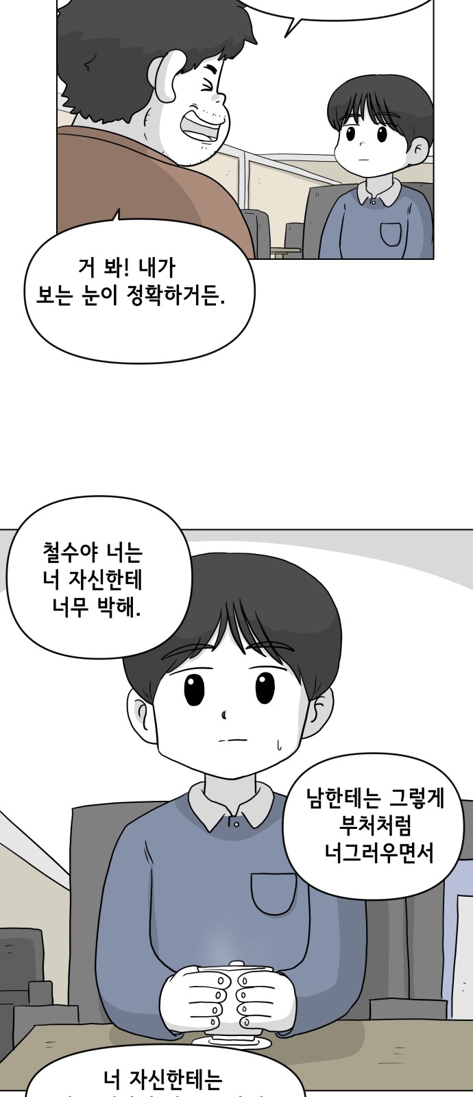 40 페이지