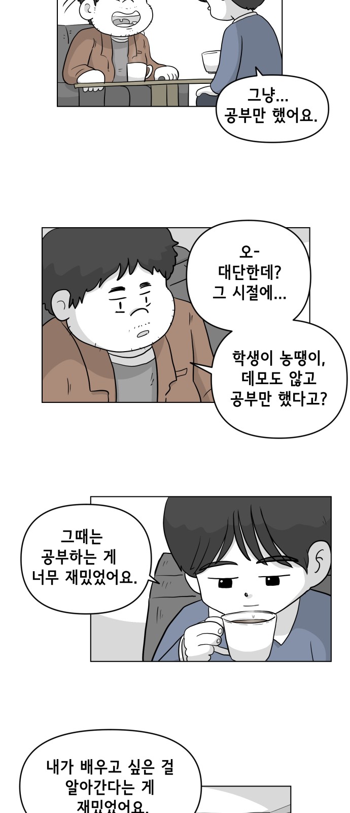 5 페이지