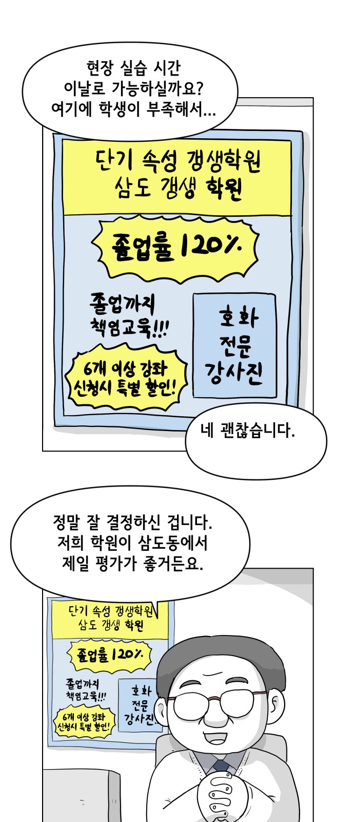 1 페이지