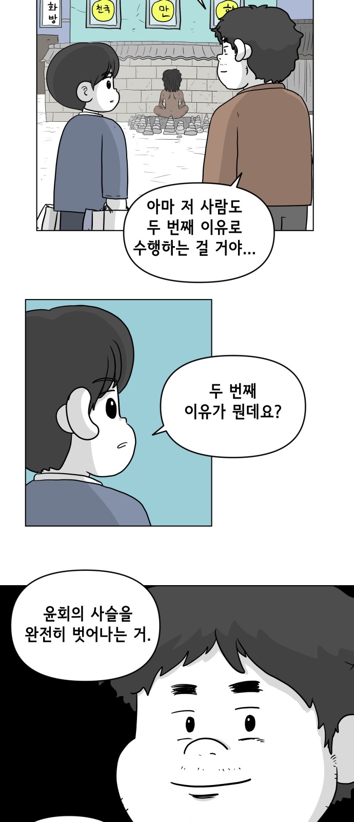 12 페이지
