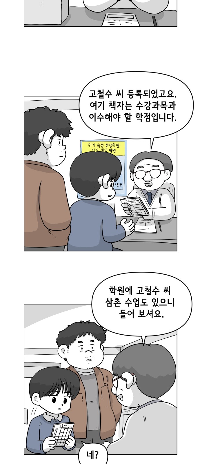2 페이지