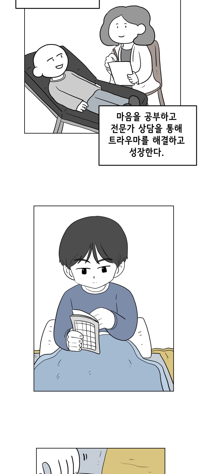 22 페이지