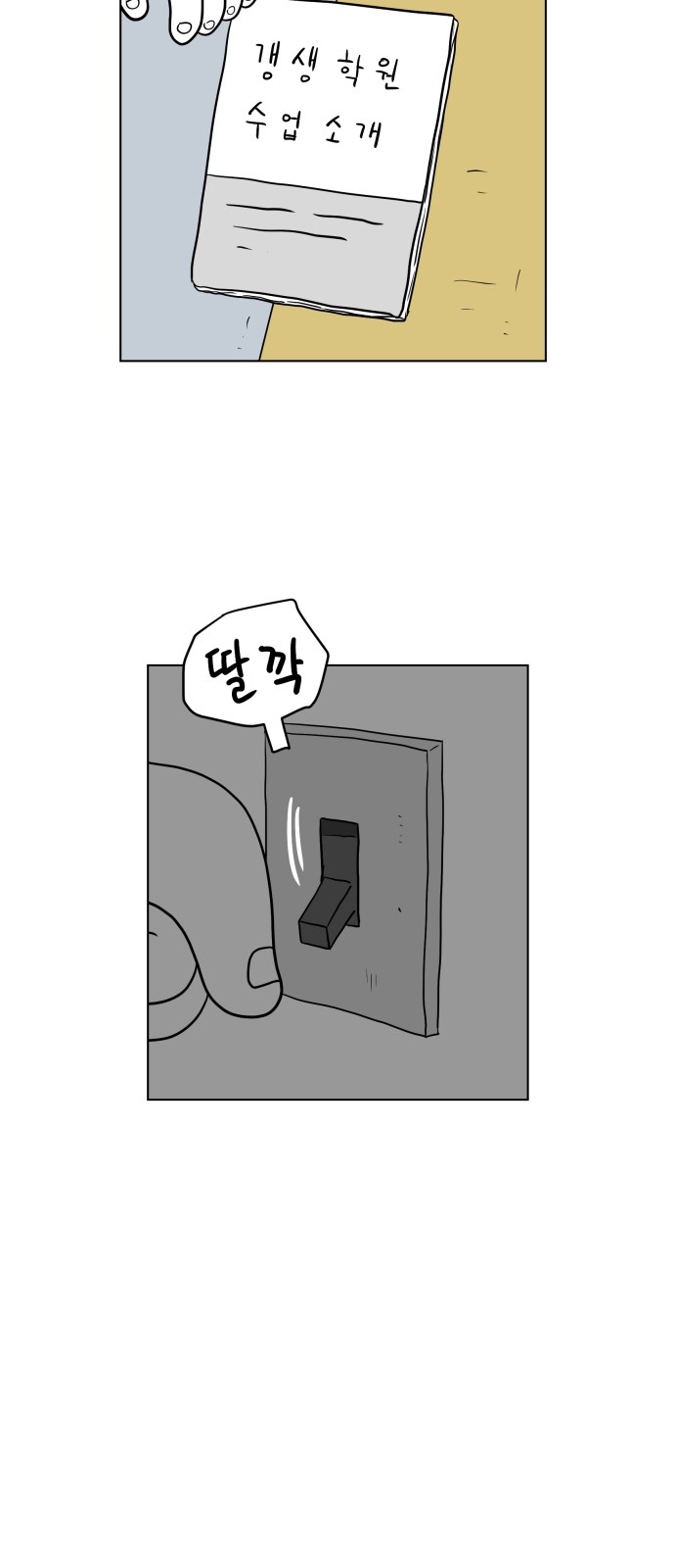 23 페이지