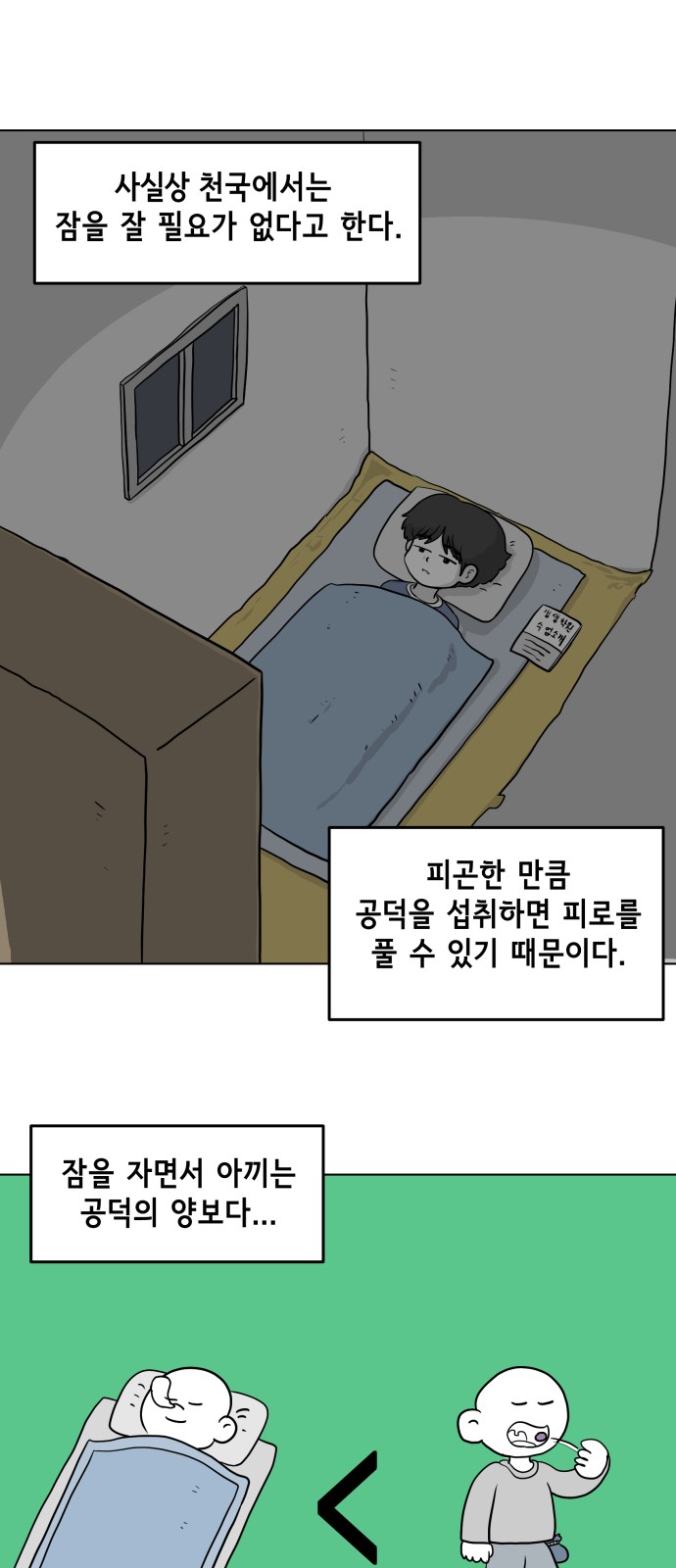 24 페이지
