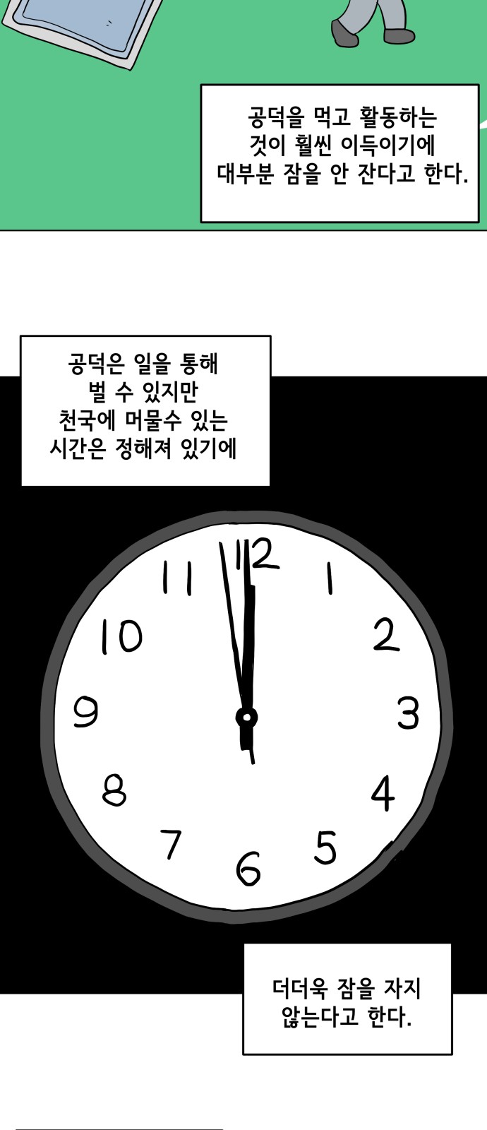 25 페이지