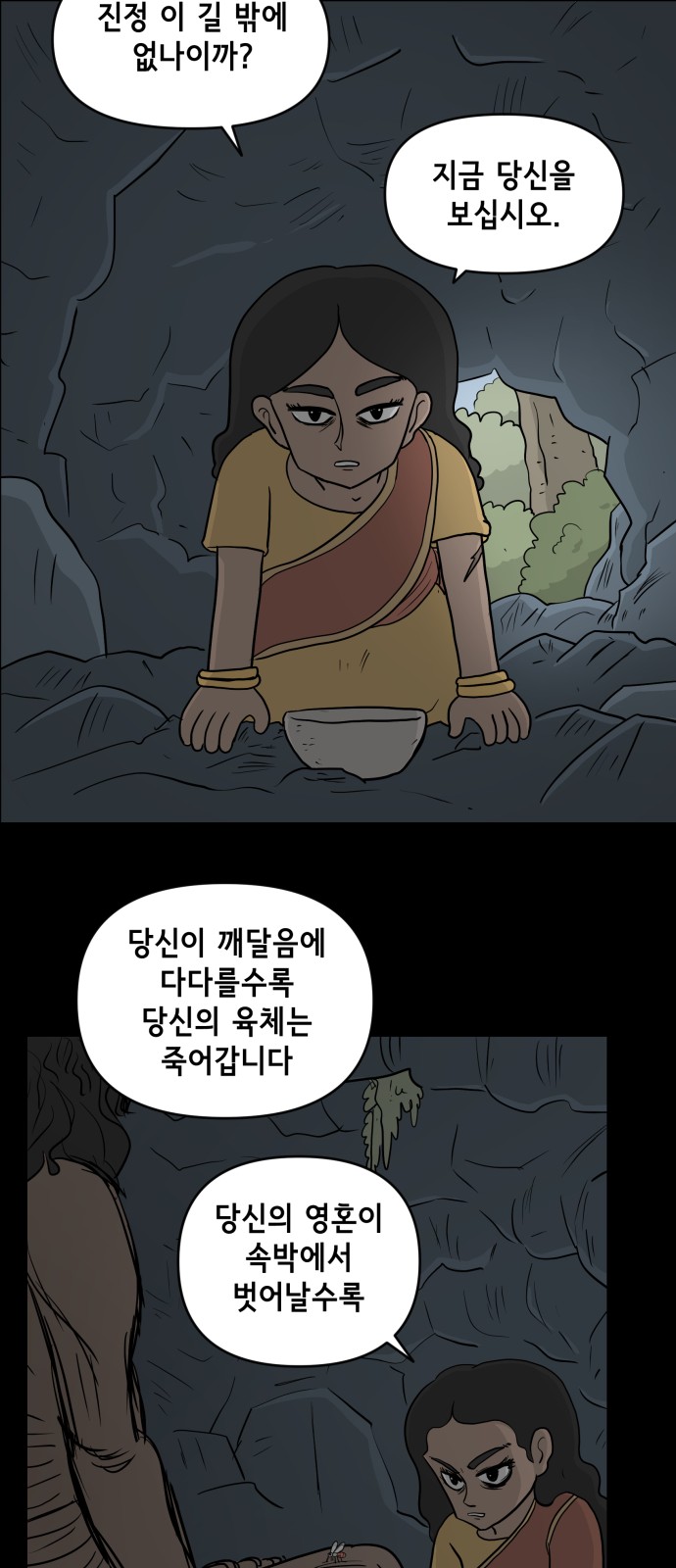 31 페이지