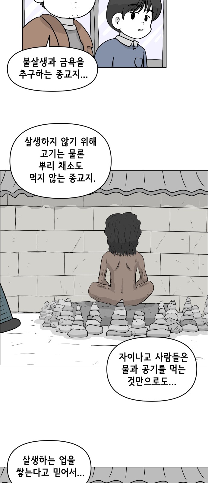 8 페이지