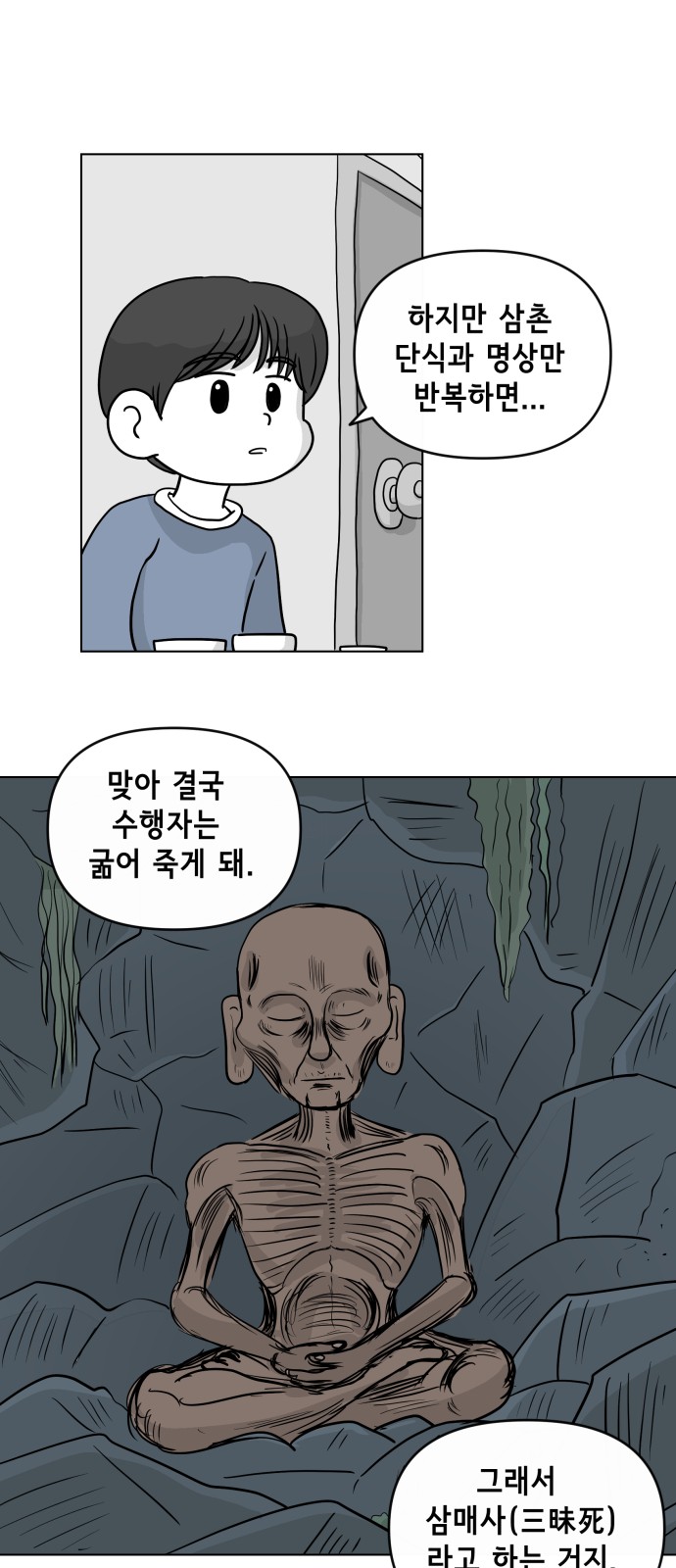 16 페이지