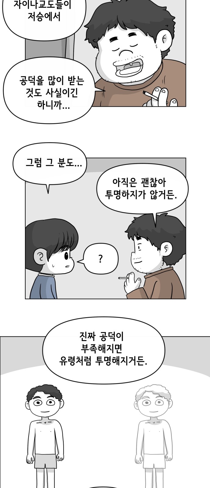 18 페이지
