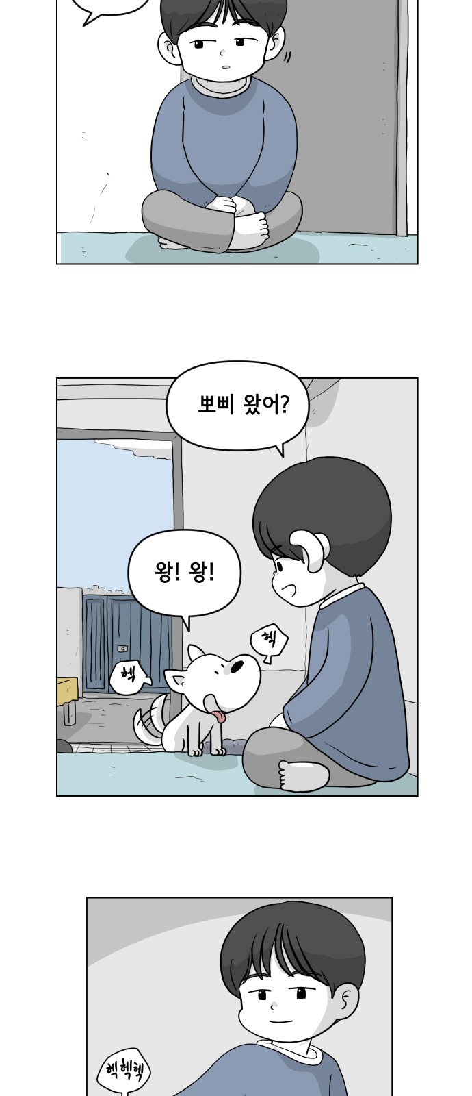 2 페이지