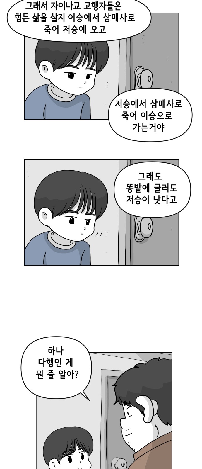 20 페이지