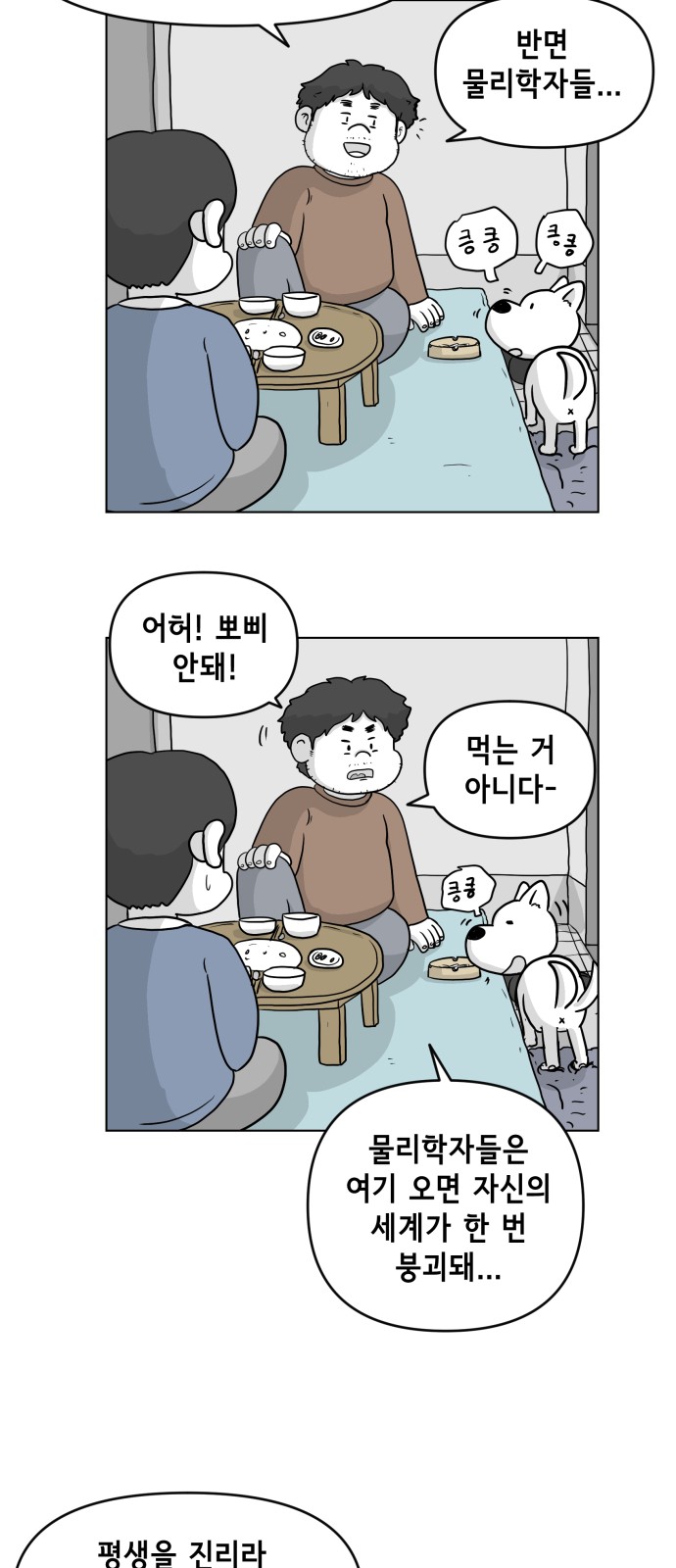 25 페이지