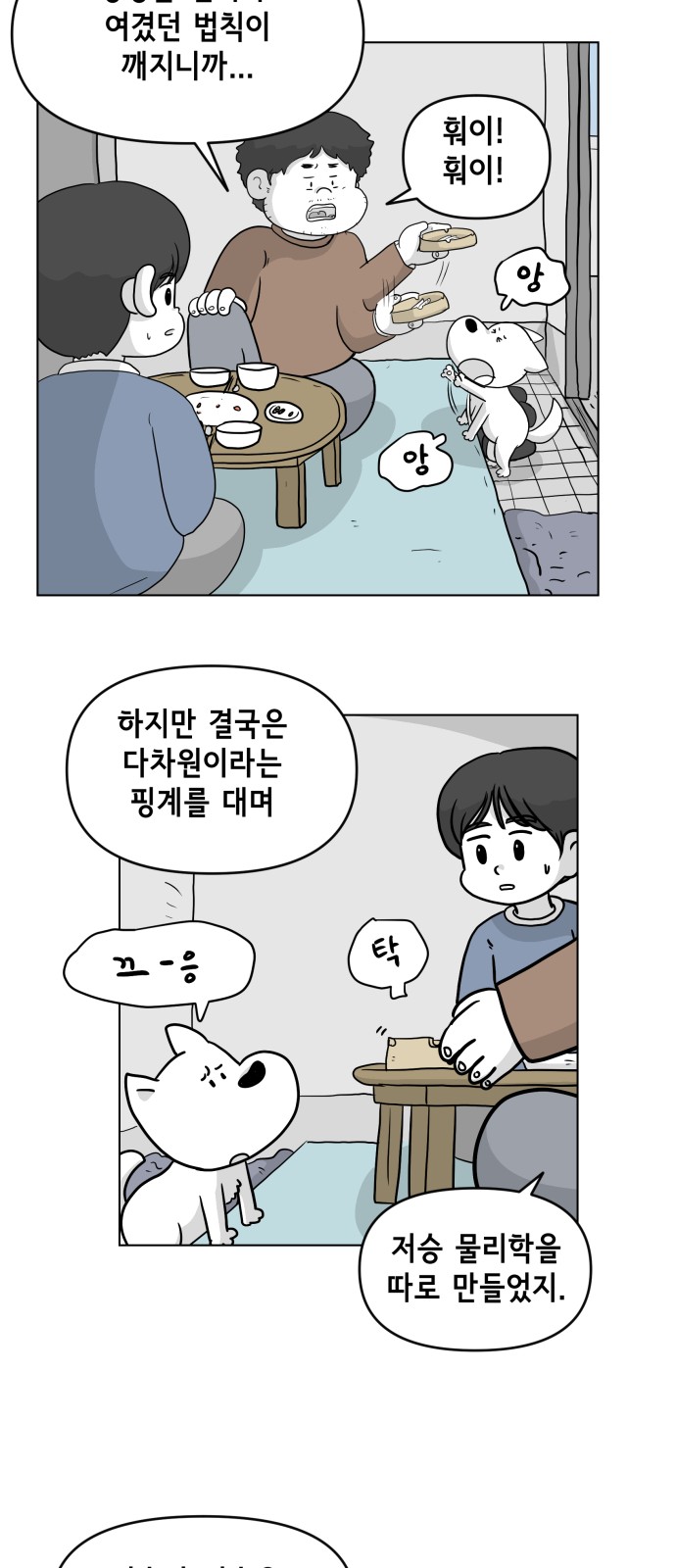 26 페이지