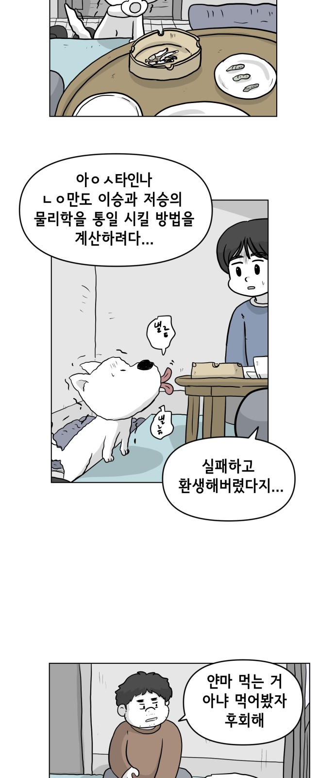 28 페이지