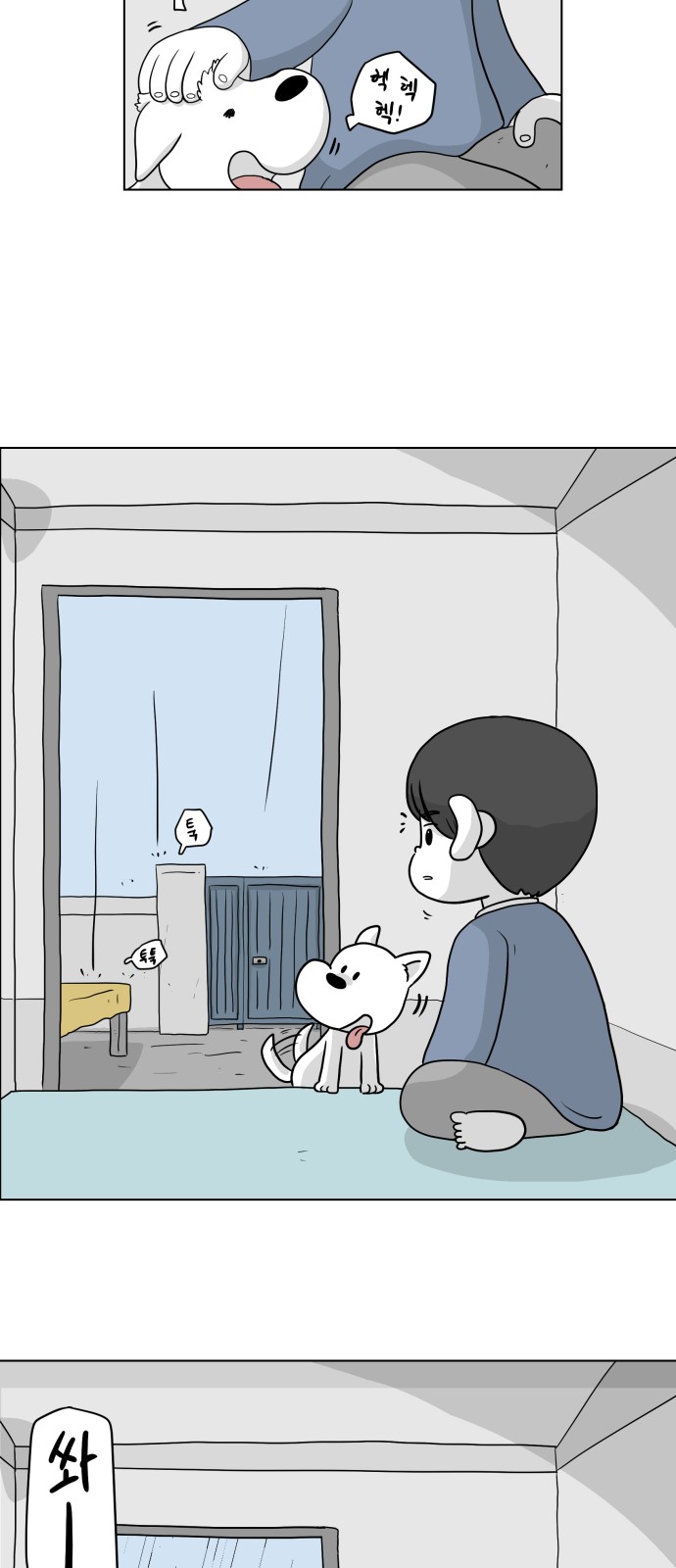 3 페이지