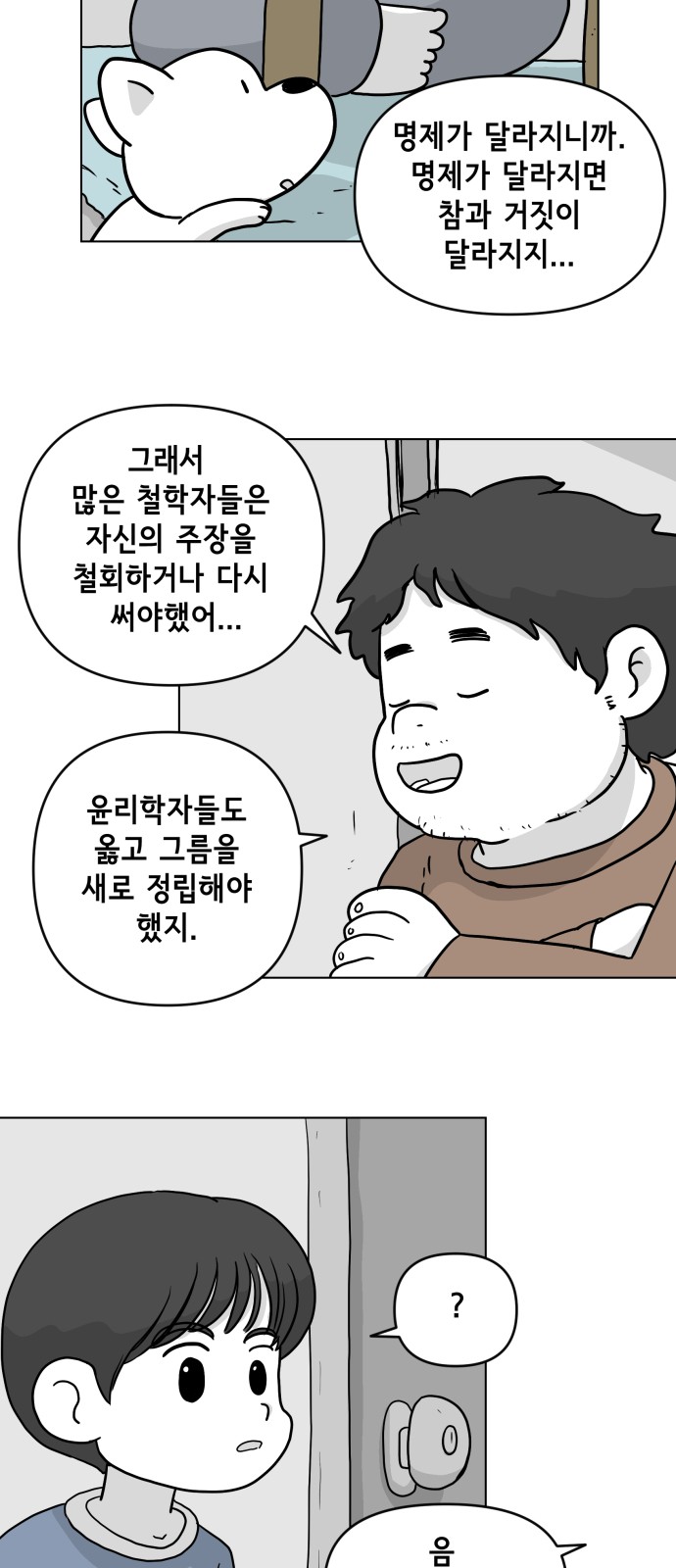 31 페이지