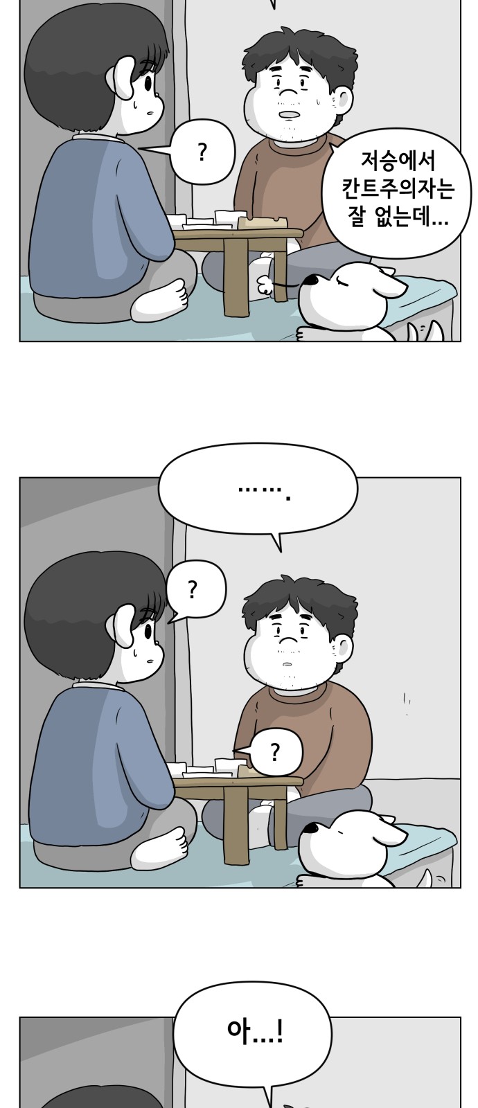 34 페이지