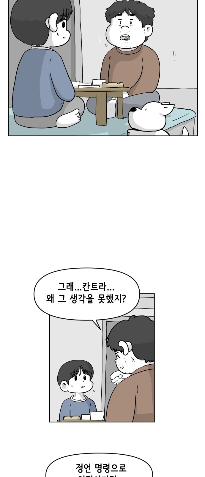 35 페이지