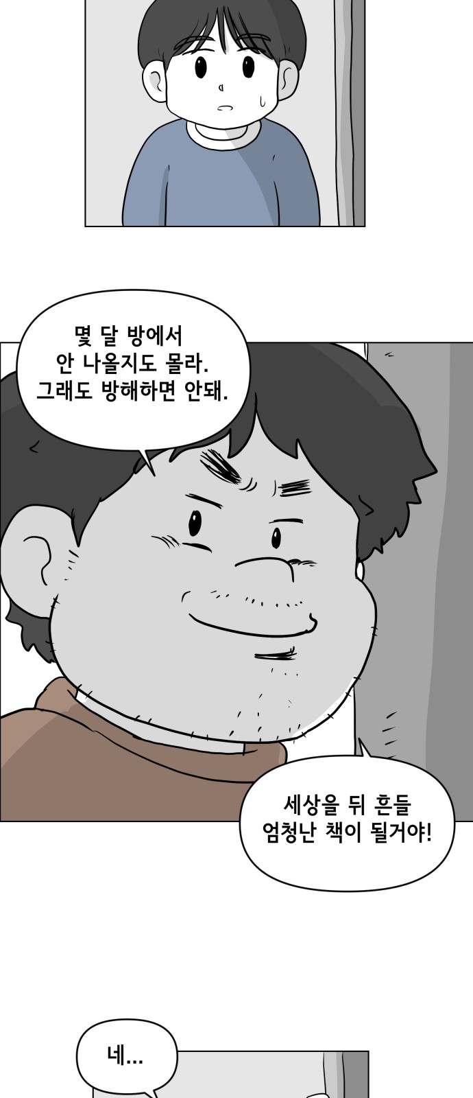 37 페이지