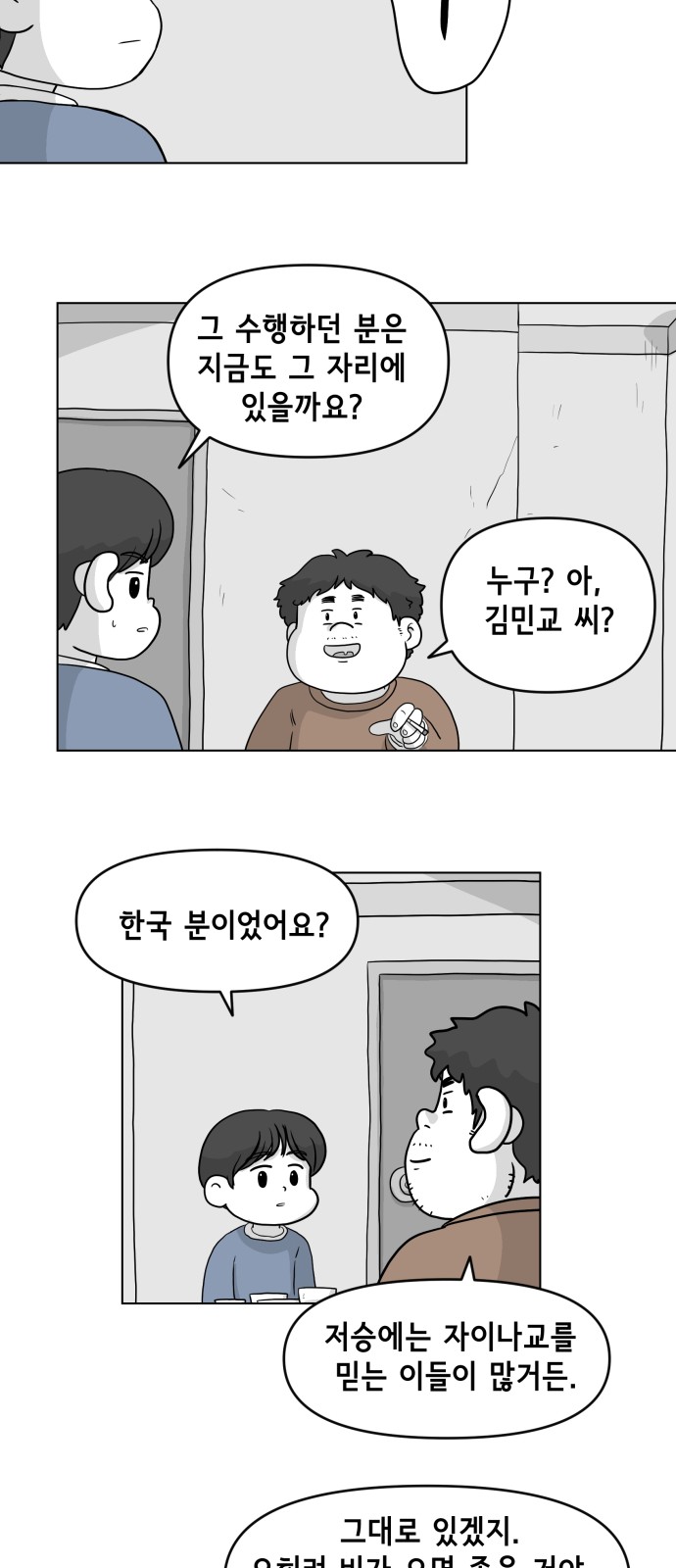 9 페이지