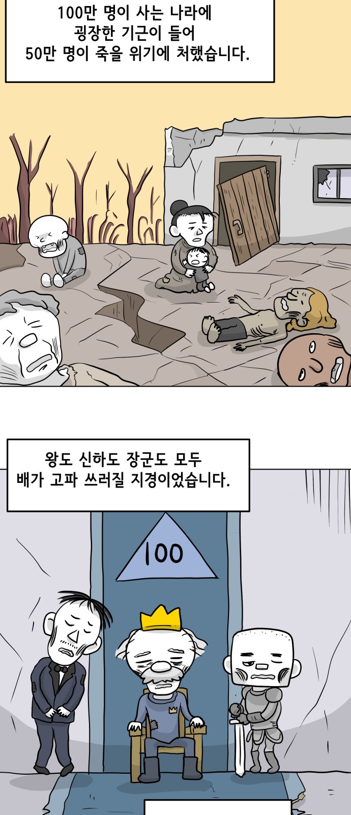13 페이지