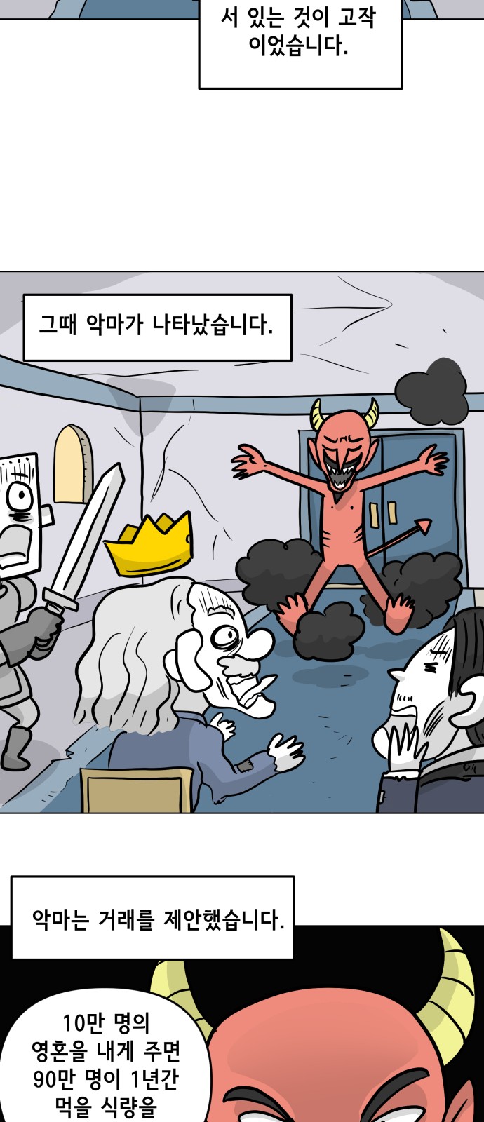 14 페이지