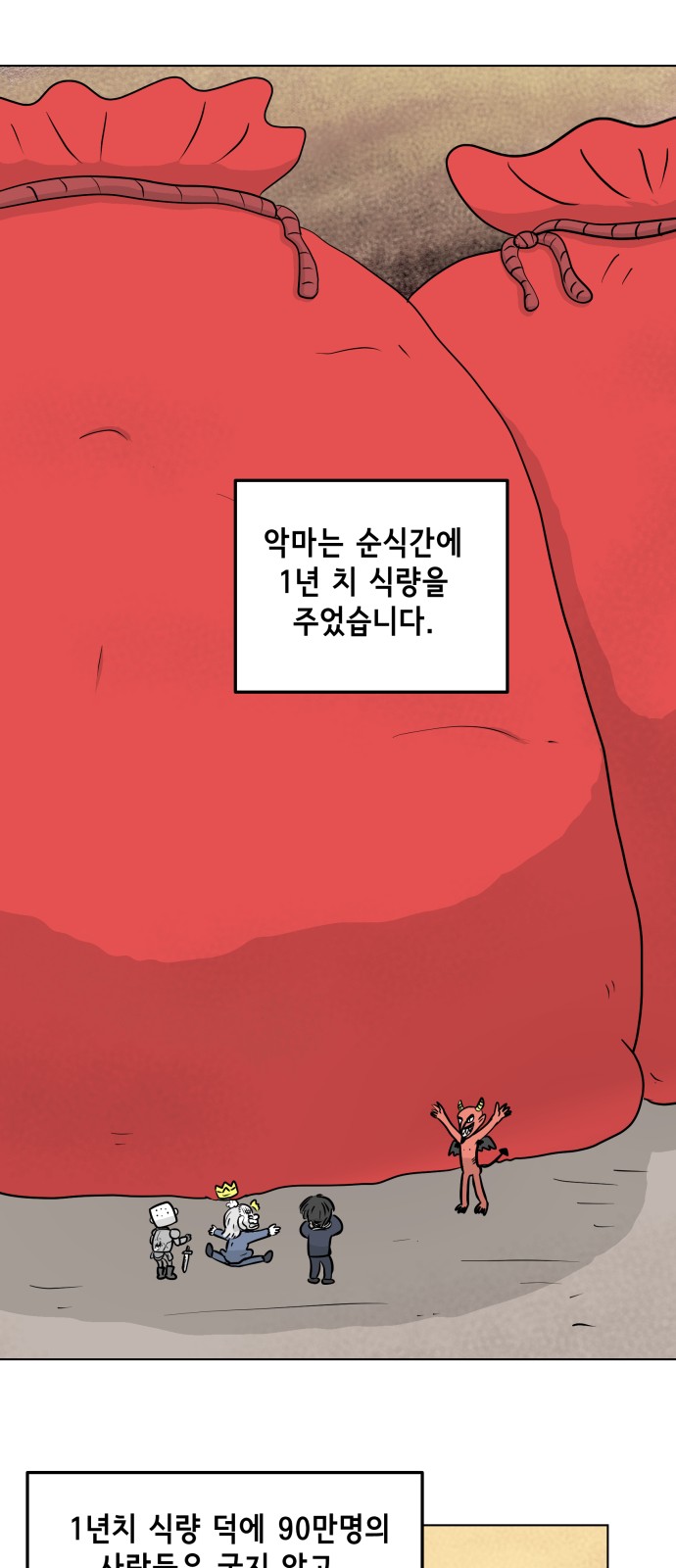 16 페이지