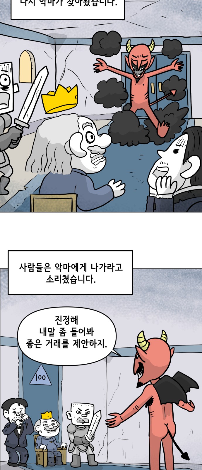 19 페이지