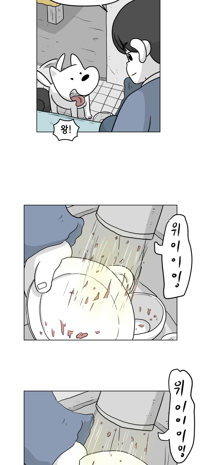 2 페이지