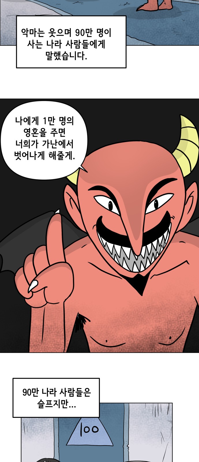 20 페이지