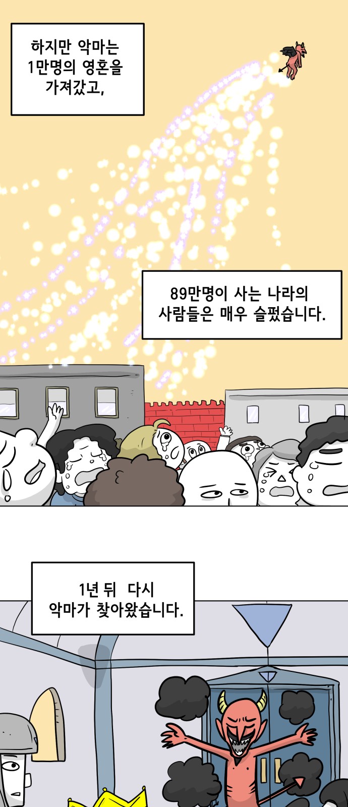 23 페이지