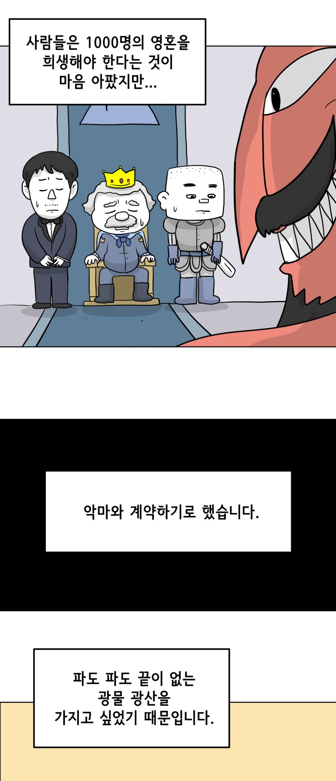 25 페이지